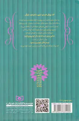 کت رویال جلد ششم زادگاه کت